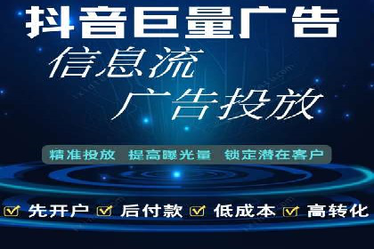 百度竞价广告在旅游行业的营销策略及效果